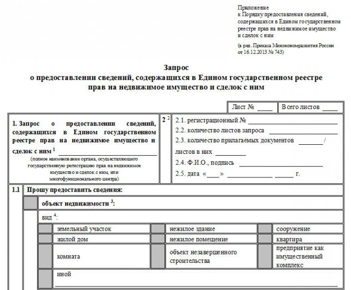 co to jest egrp i gdzie go zdobyć
