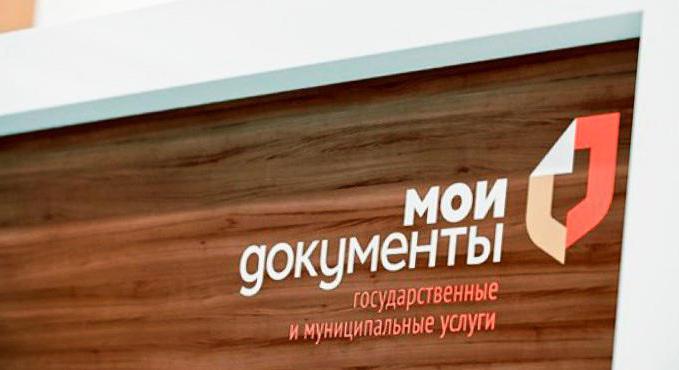 jak długi jest formularz certyfikatu 9