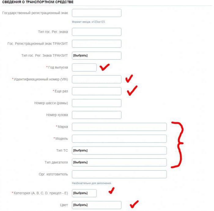 dokument potwierdzający własność pojazdu publicznego
