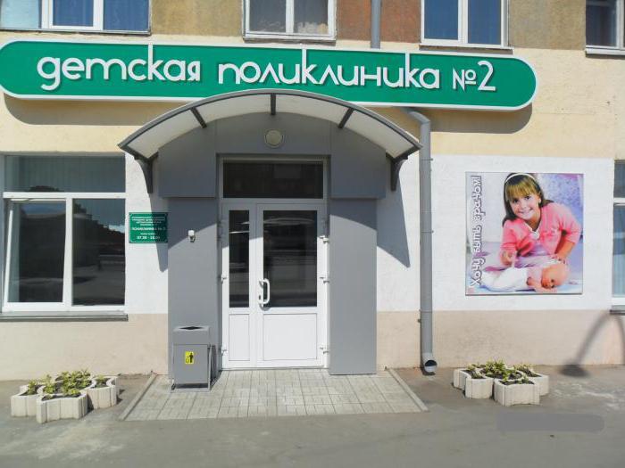 świadectwo zdrowia dziecka