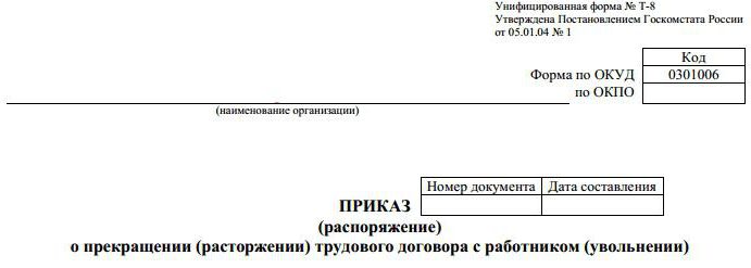 jak mogę zwolnić pracownika bez jego zgody, jeśli jest na zwolnieniu chorobowym