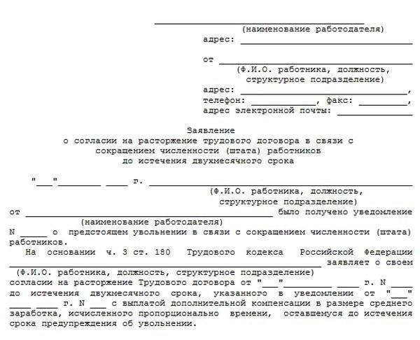 przede wszystkim w ramach obniżki