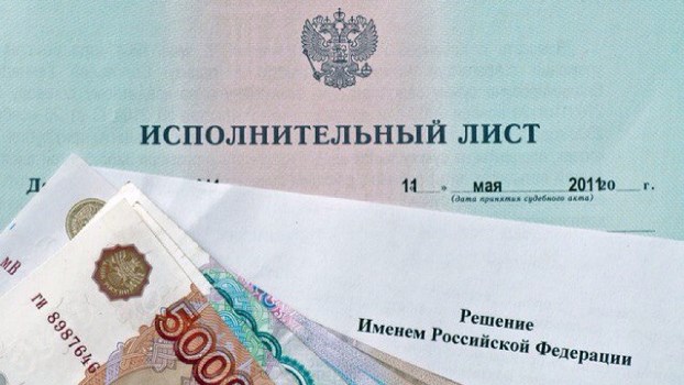 List zatytułowany „Alimenty na dziecko”