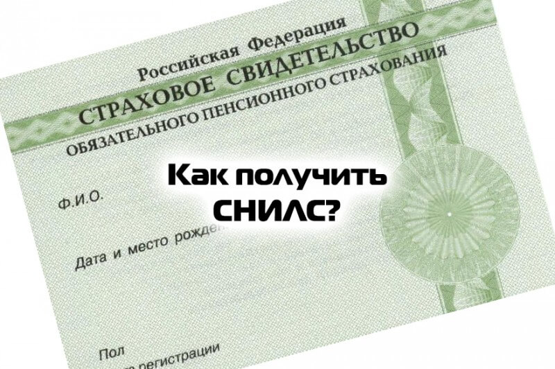 Jak zdobyć ŚNIEGI dla dziecka