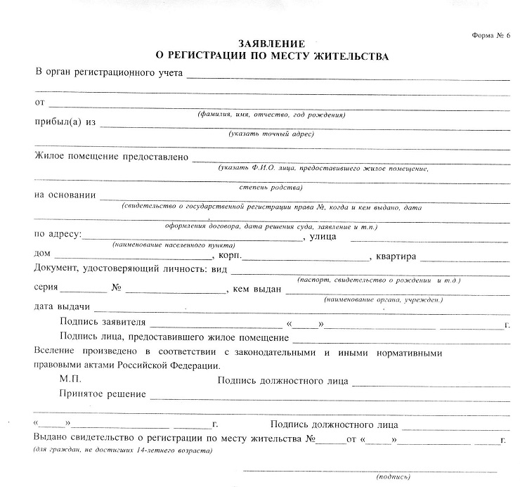 Wniosek o rejestrację pobytu