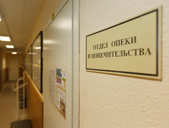 Departament Opieki