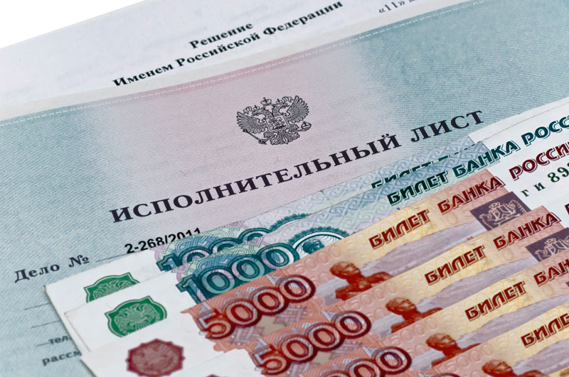 List zatytułowany „Alimenty na dziecko”