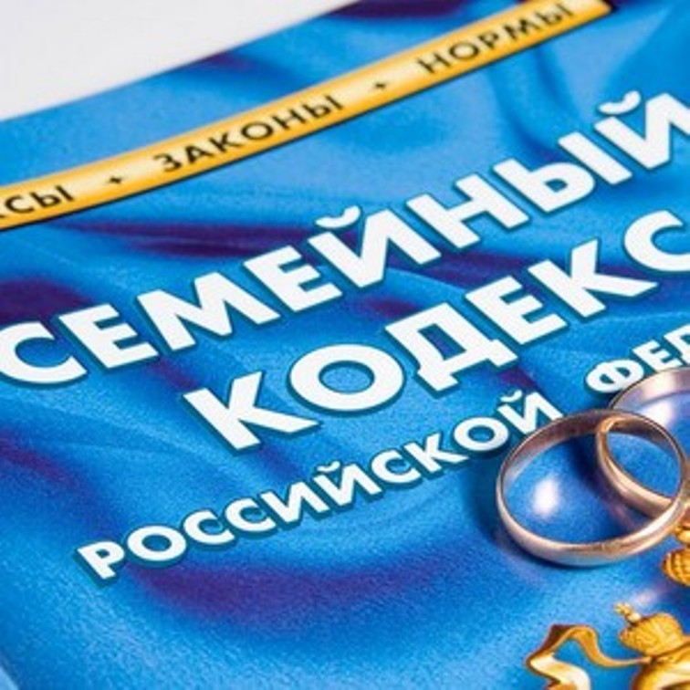 Kod rodzinny