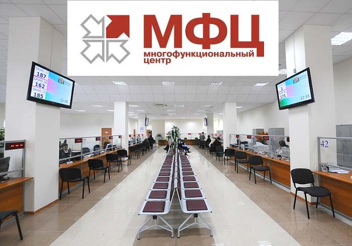 MFC en I / O