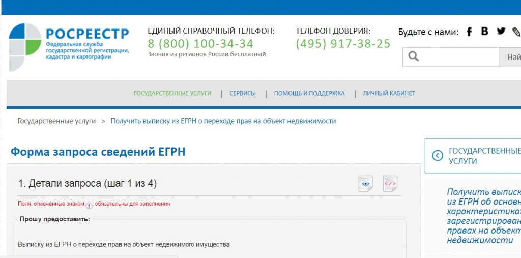 Uzyskiwanie pomocy online
