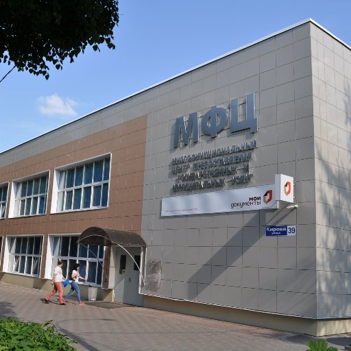 MFC i kolejność wyciągów z USRN