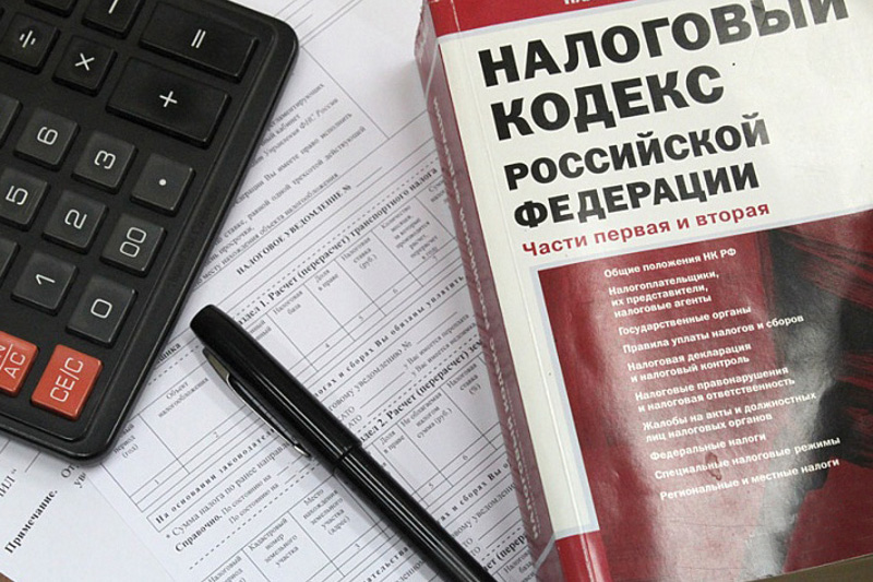 Kod podatkowy Federacji Rosyjskiej