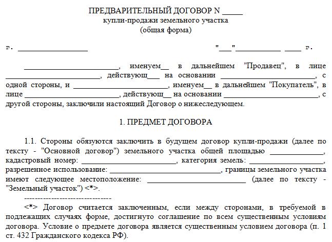 Umowa sprzedaży