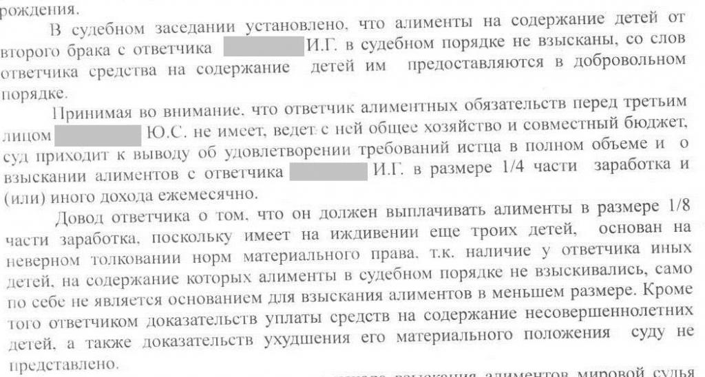 Rekord długu alimentacyjnego