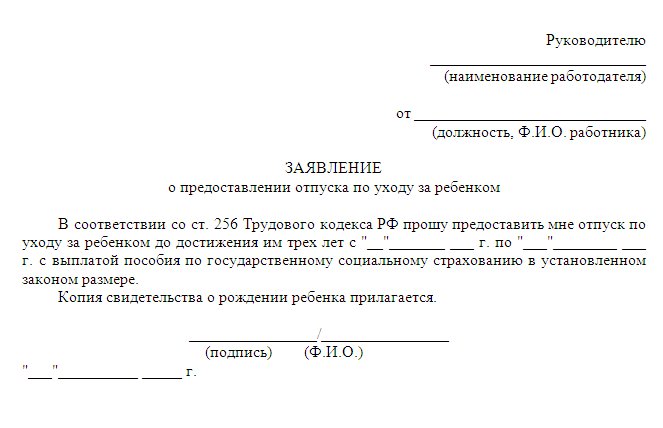 Aplikacja dekretu