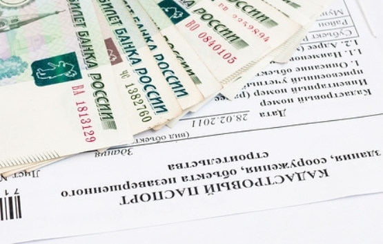 Uzyskanie paszportu katastralnego nieruchomości