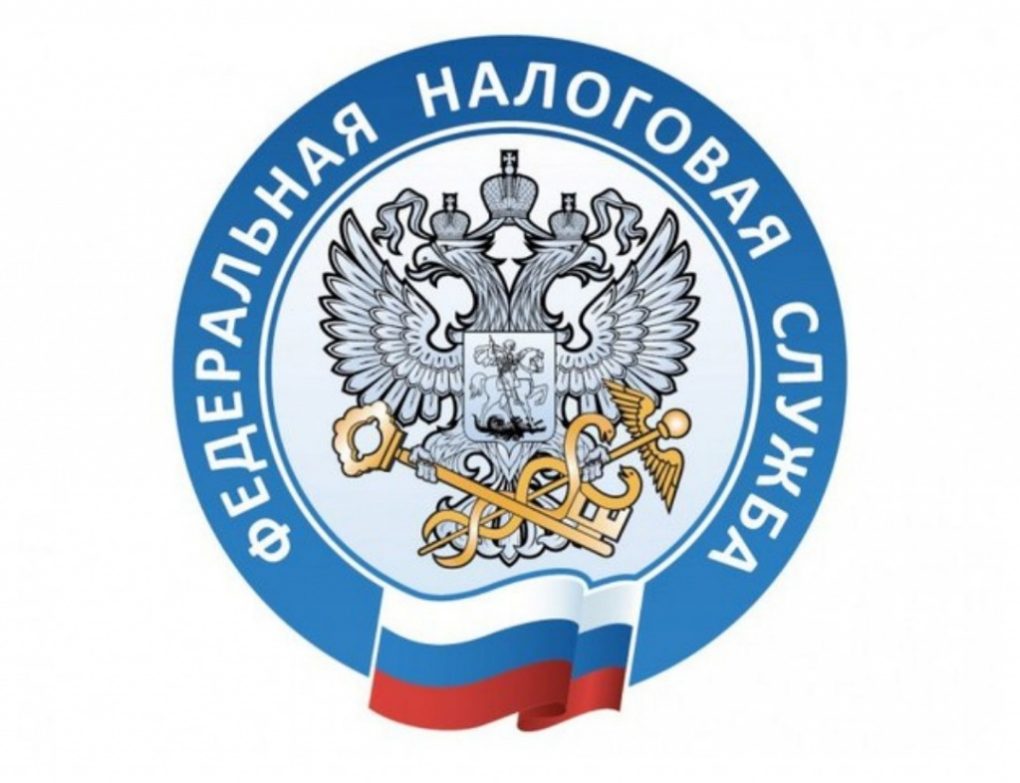 godło Federalnej Służby Podatkowej Federacji Rosyjskiej