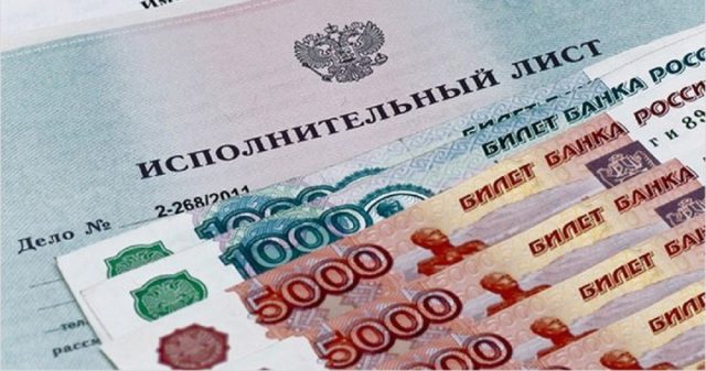 List zatytułowany „Alimenty na dziecko”
