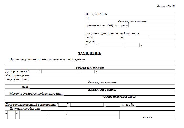 Aplikacja do odzyskiwania certyfikatów