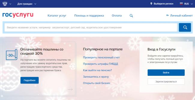 Usługi rządowe i uzyskanie duplikatu