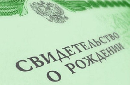 Jak ponownie uzyskać akt urodzenia