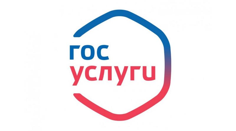 Usługi rządowe w Rosji