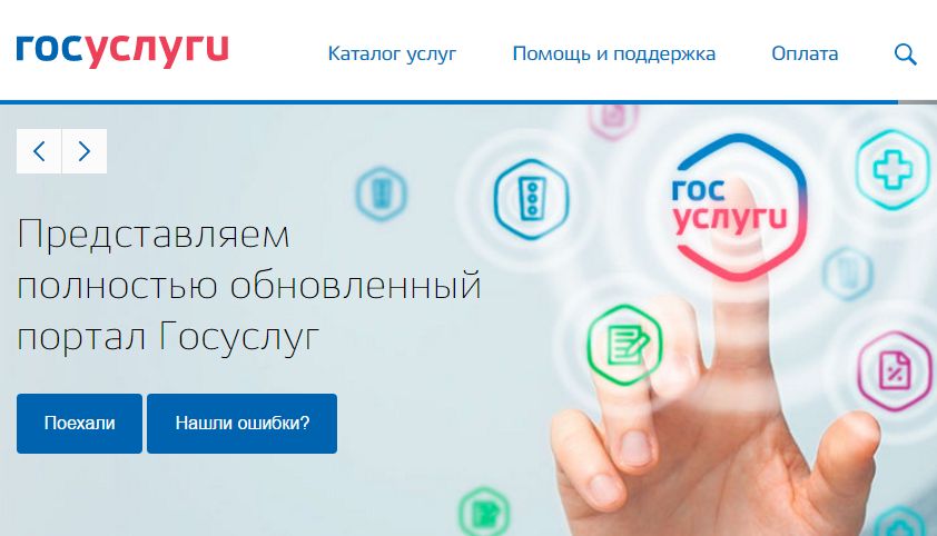 Witryna usług rządowych