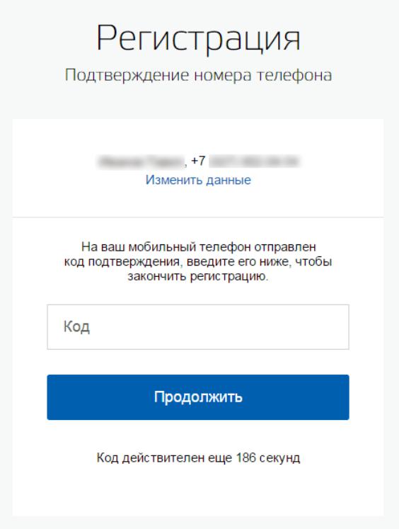 Rejestracja w portalu