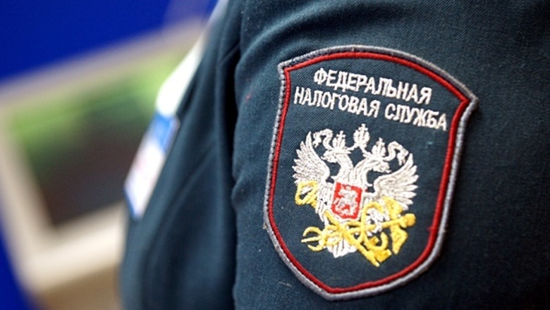 Zamów NIP w Federalnej Służbie Podatkowej