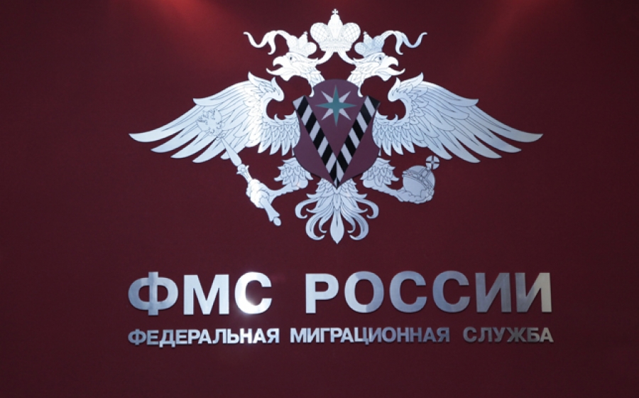FMS Federacji Rosyjskiej i przywrócenie paszportu
