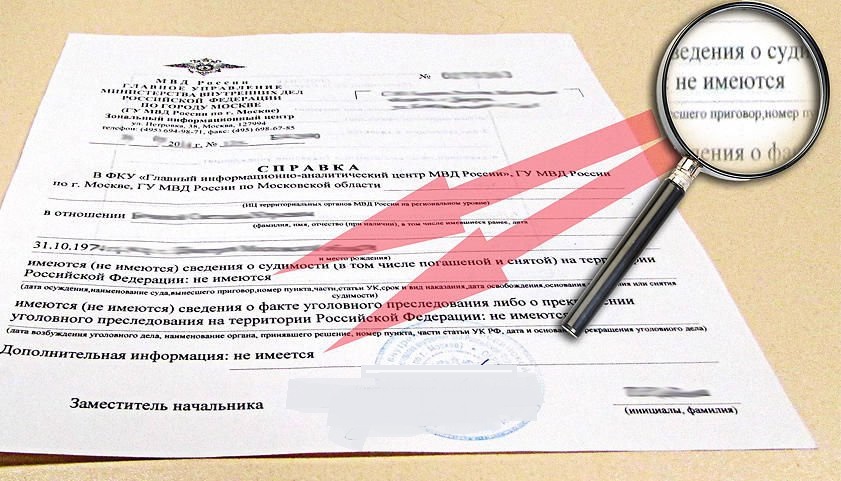 Certyfikat dobrego postępowania