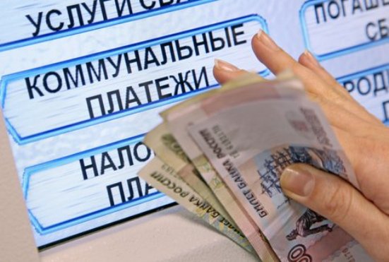 Płatność rachunków za media