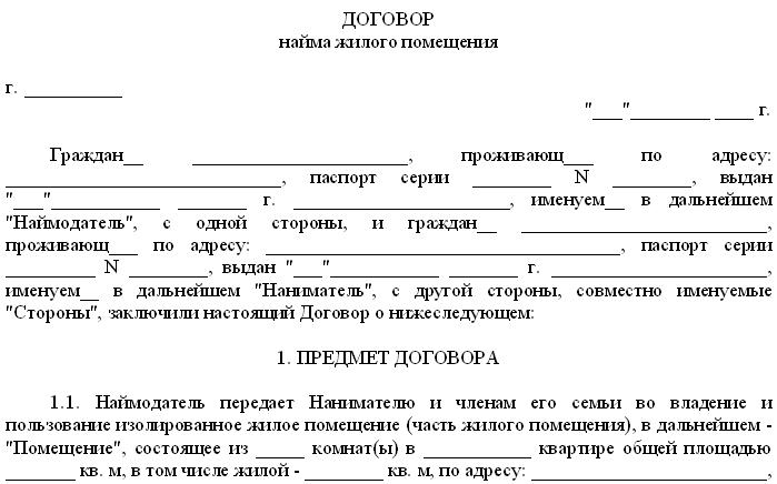 Umowa najmu społecznego w sprawie prywatyzacji i rejestracji praw mieszkaniowych