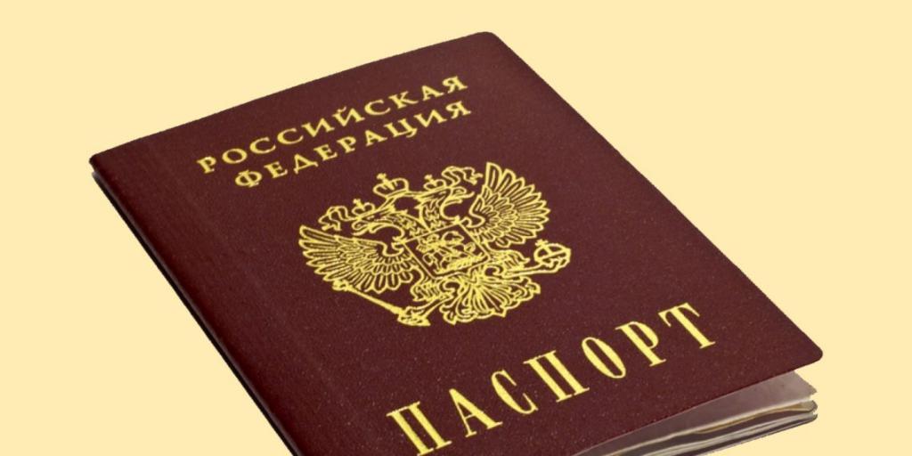 Paszport obywatela Federacji Rosyjskiej