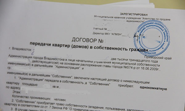 Umowa prywatyzacyjna