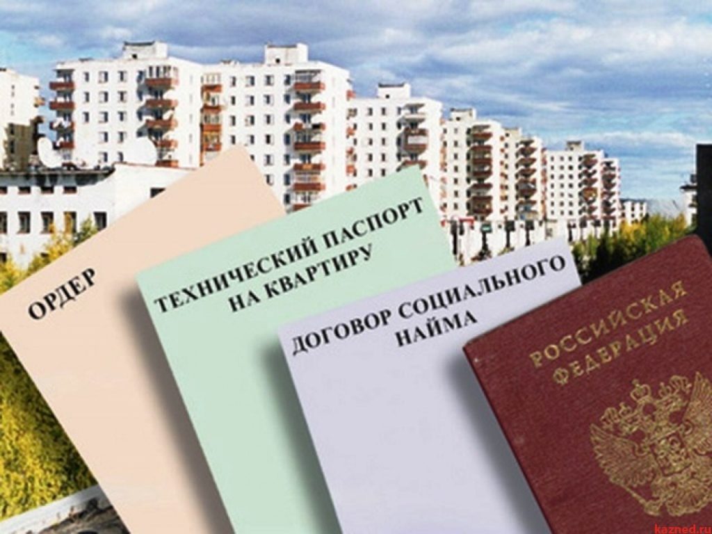 Referencje dotyczące prywatyzacji mieszkań w Rosji