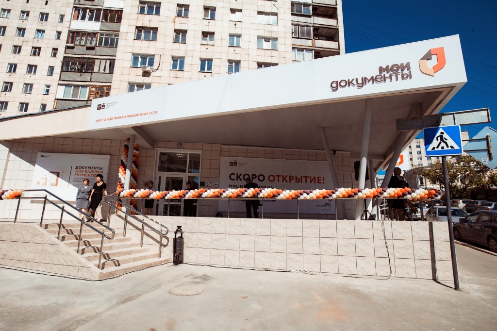 Poproś o formularz 8 za pośrednictwem MFC