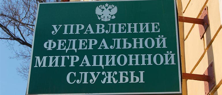 Gdzie złożyć wniosek o rejestrację w miejscu zamieszkania