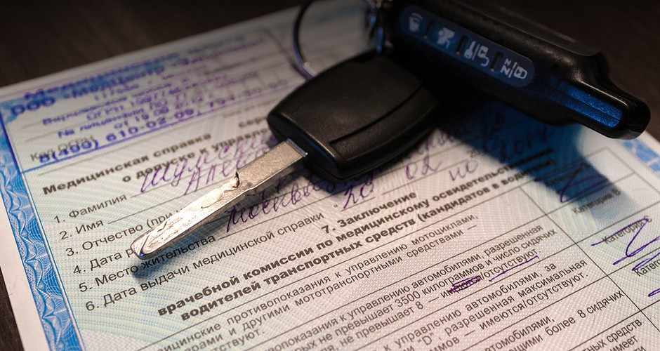 Czy potrzebuję zaświadczenia lekarskiego dla praw