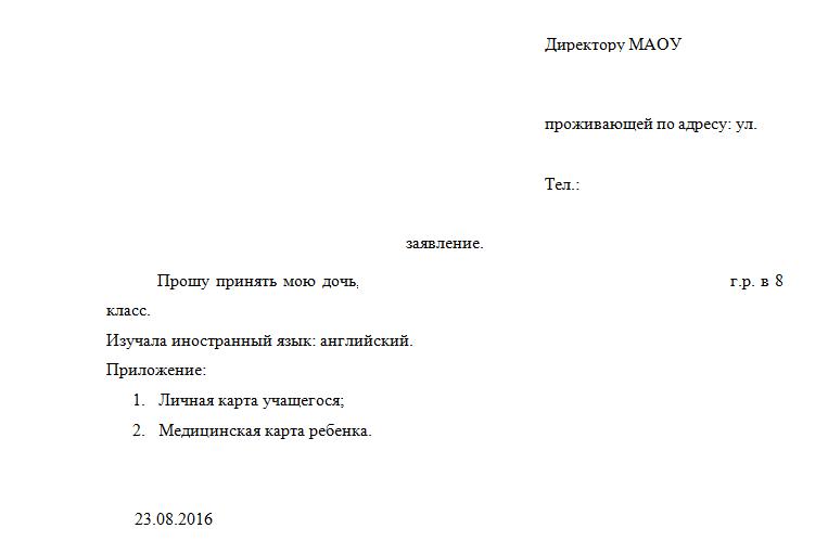 Przeniesienie aplikacji