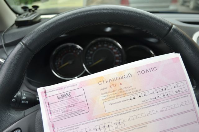 Rejestracja ubezpieczenia bez uprawnień