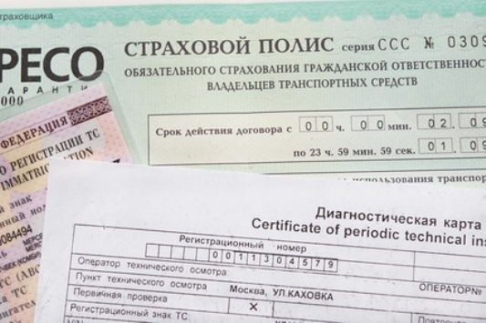 Dokumenty na samochodzie - STS, polisa, karta diagnostyczna
