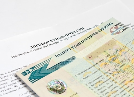 Jak uzyskać dowód rejestracyjny samochodu