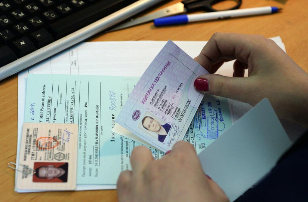 Proces zastępowania praw przy zmianie nazwiska