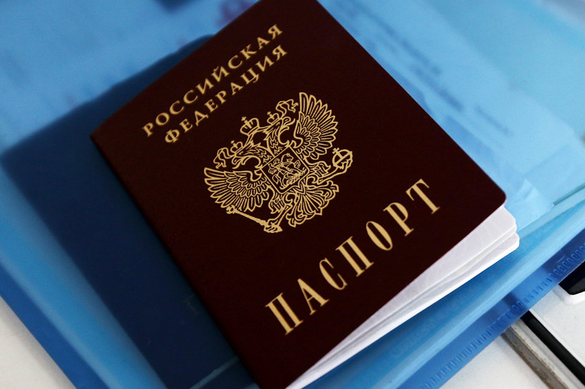 Paszport obywatela Federacji Rosyjskiej
