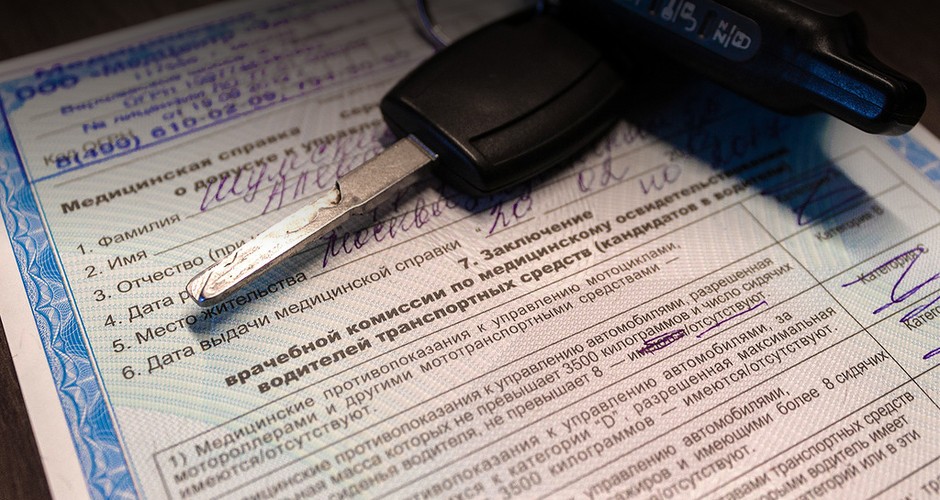 Kiedy potrzebuję certyfikatu uprawnień