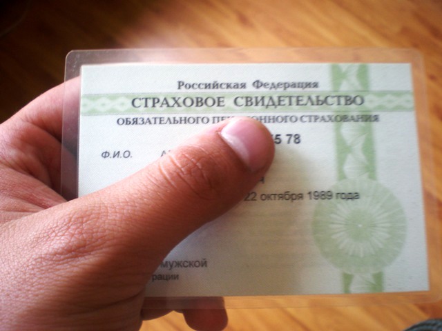 SNILS i jego wymiana