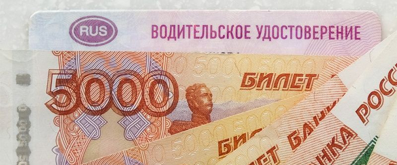 Obowiązek państwa dotyczący praw