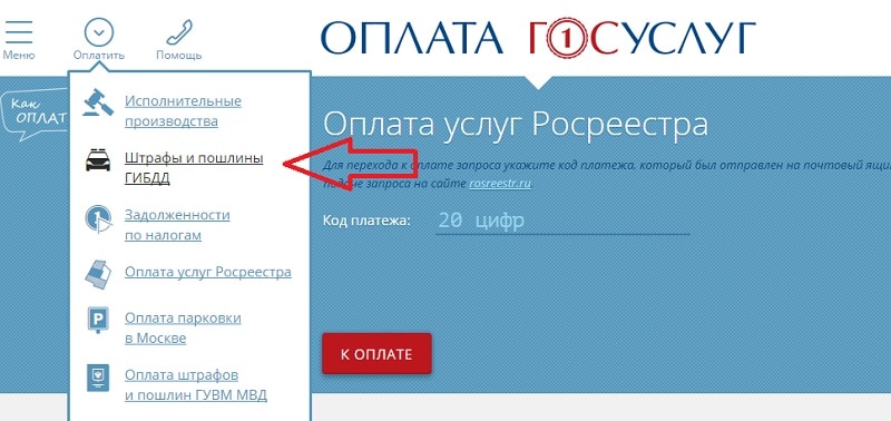 Strona internetowa Płatność za usługi publiczne