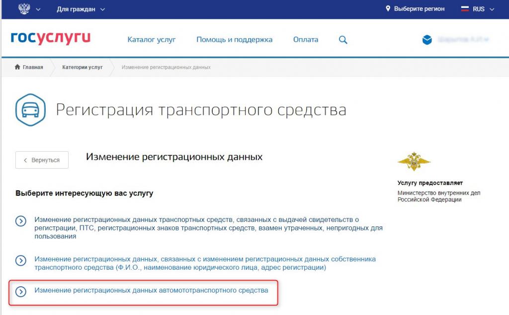 Odnowienie samochodu poprzez usługi publiczne